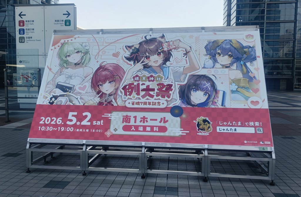 さーな tweet media