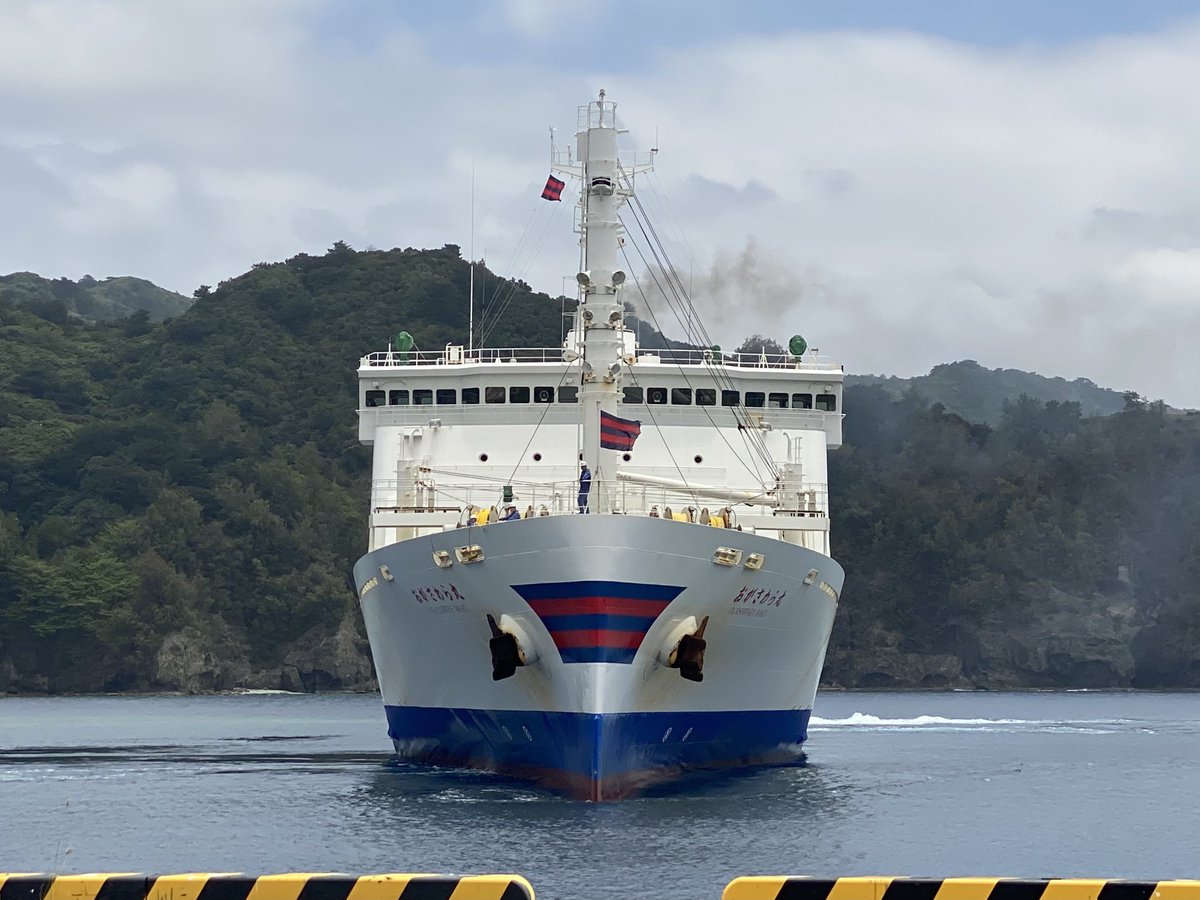 vlg_ogasawara's tweet photo. 🔊音量注意⚠️

本日入港日⚓️

今日のおがさわら丸は、30分程遅れて父島・二見港に到着しました🚢

今便はなんと！750名近いお客様がご乗船🤩
島は賑やかなゴールデンウィークとなりそうです🏝️

皆様、島での滞在を楽しんでいってくださいませ🥰

#5月の小笠原 https://t.co/whcLk6RUXO
