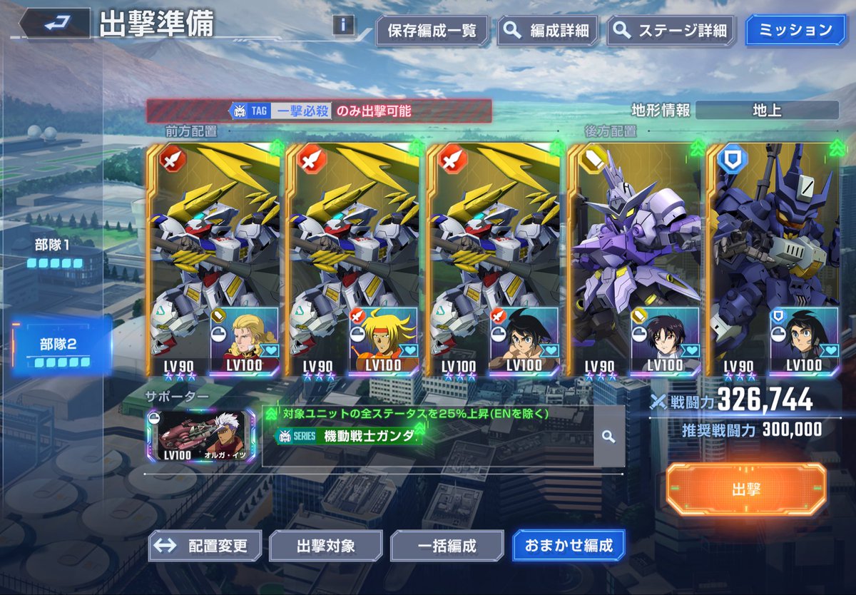 Forberim's tweet photo. 一撃必殺 開発&amp;10体 https://t.co/iCncITmAL7