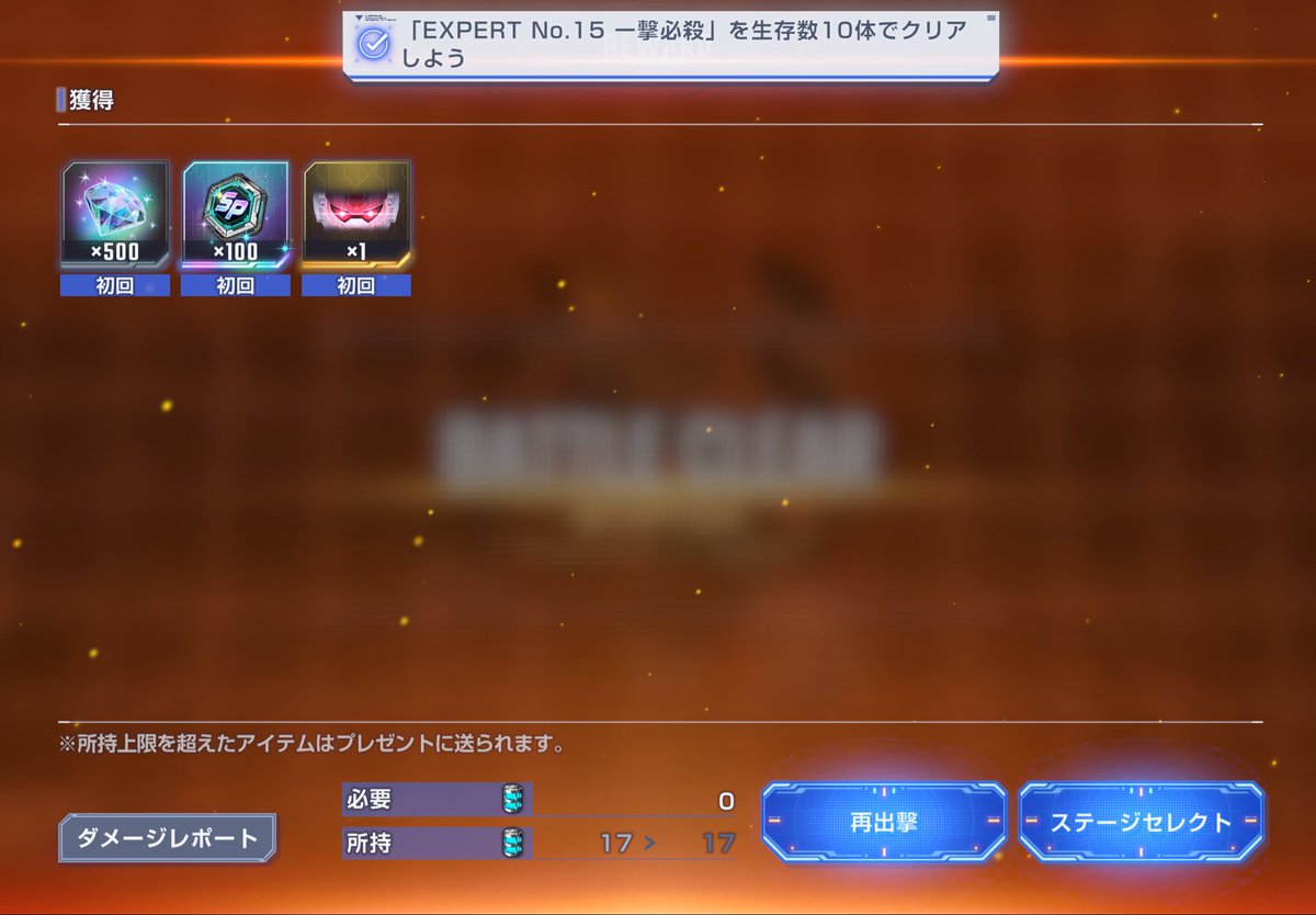 Forberim's tweet photo. 一撃必殺 開発&amp;10体 https://t.co/iCncITmAL7