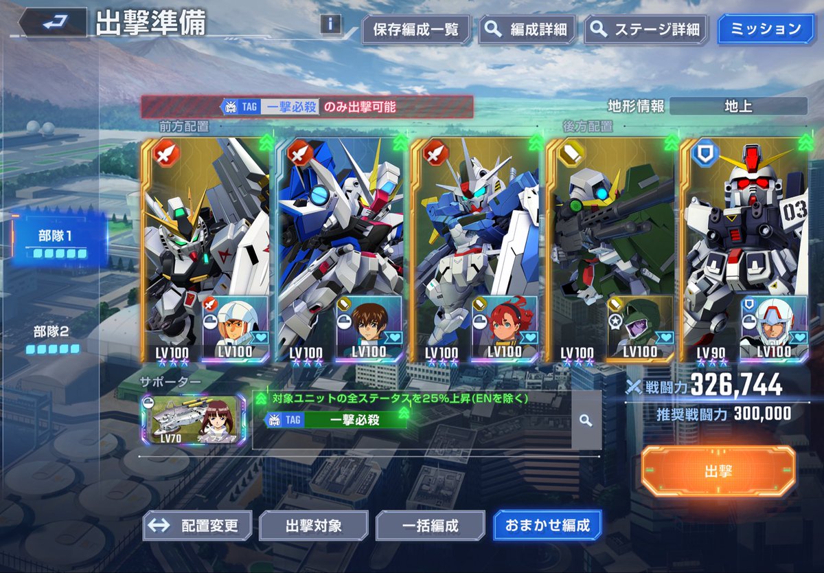Forberim's tweet photo. 一撃必殺 開発&amp;10体 https://t.co/iCncITmAL7