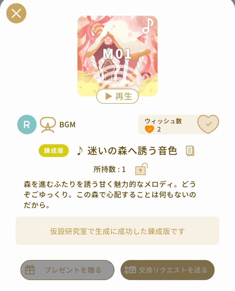 ちゅーか飯 tweet media
