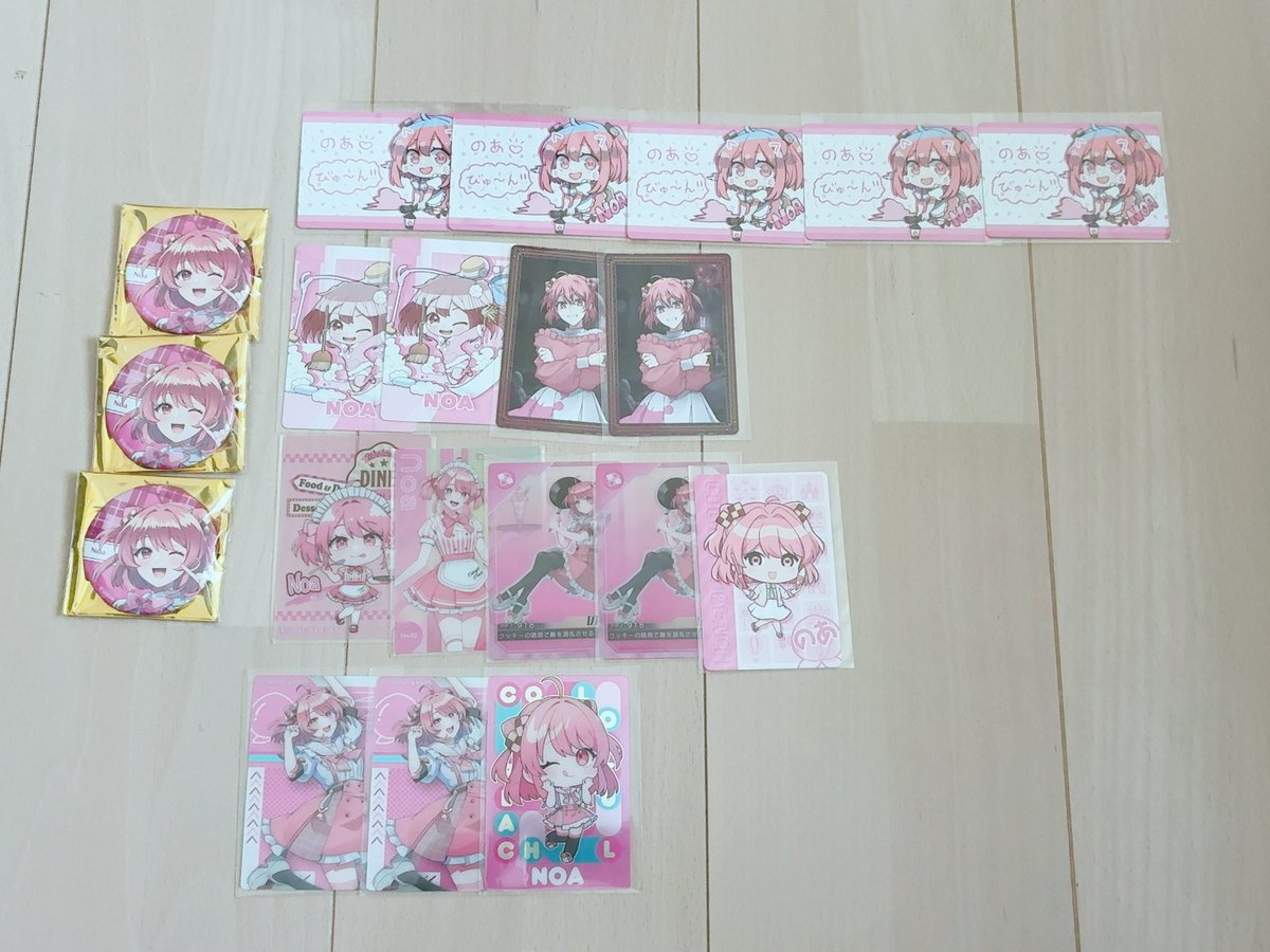 スグリ。 tweet media