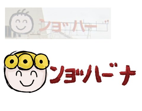 柳 tweet media