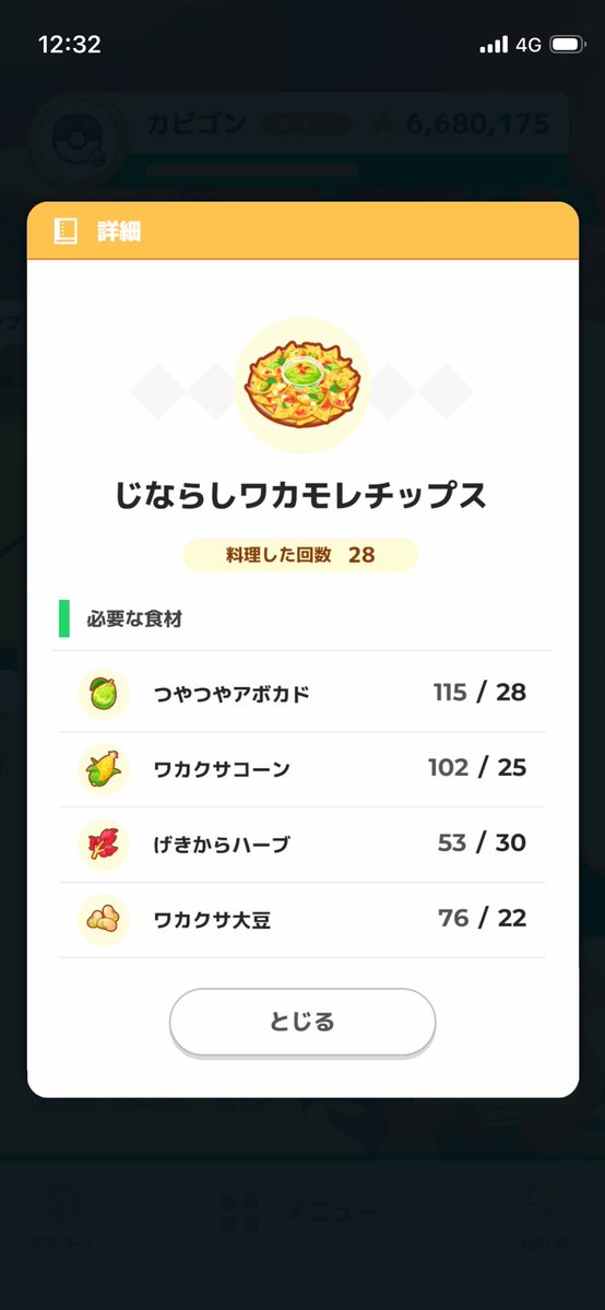 中三元 tweet media