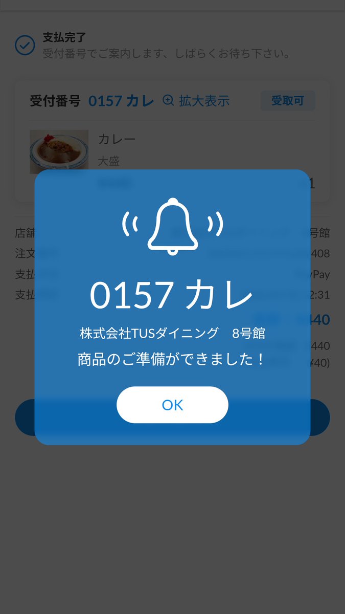 りんごあめ tweet media