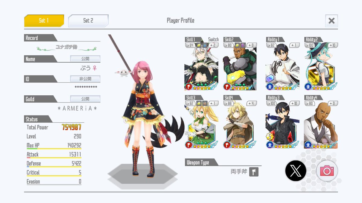 ぷう tweet media