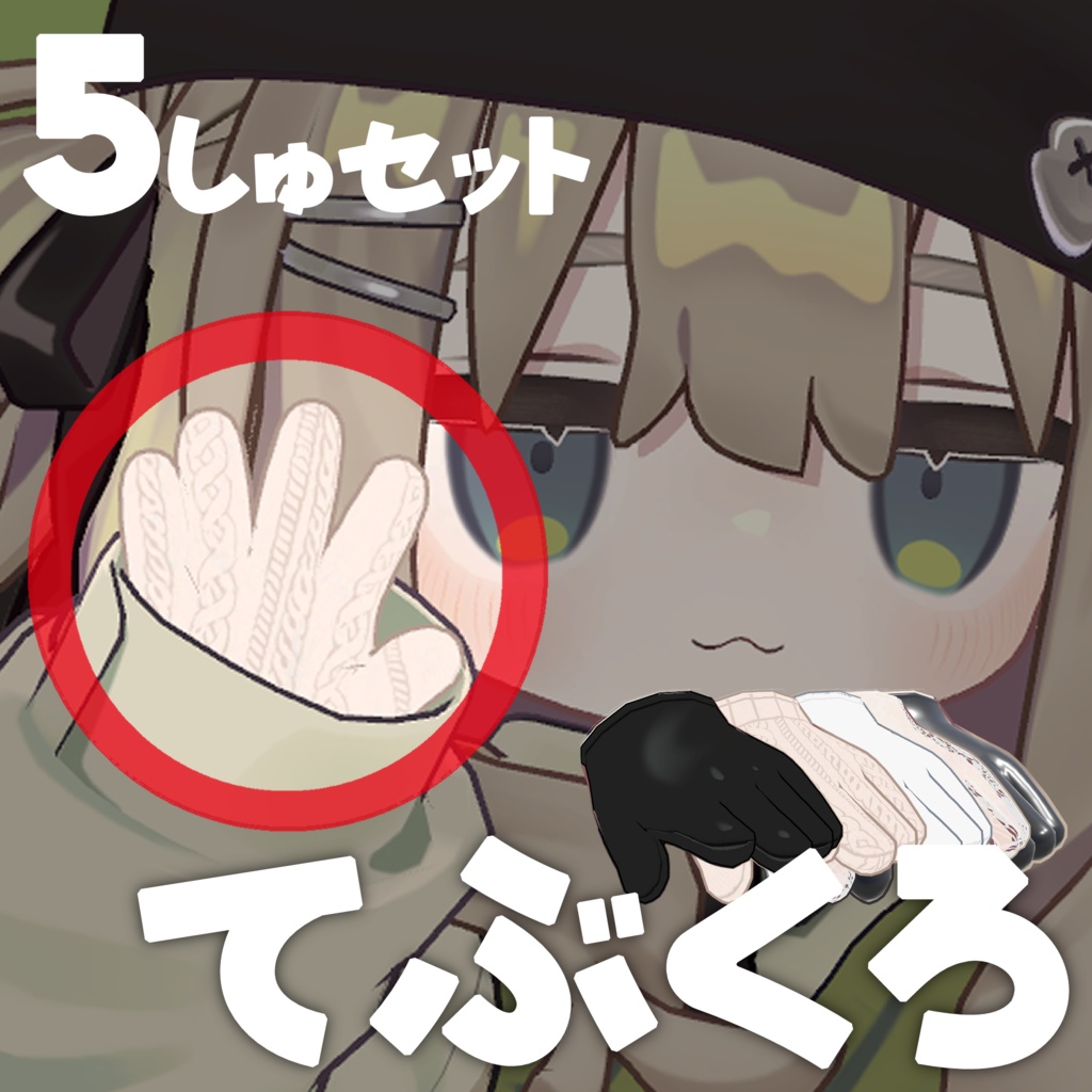 ぷにゃらぴぽショップ tweet media