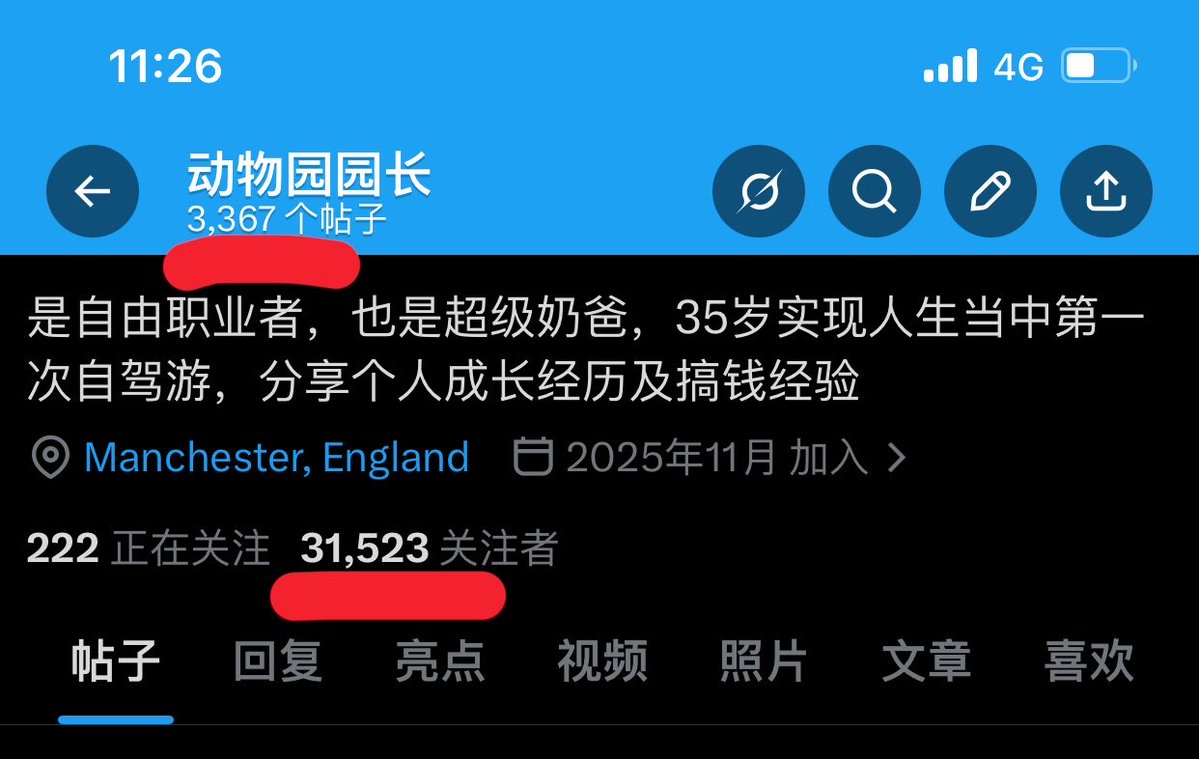 动物园园长 tweet media