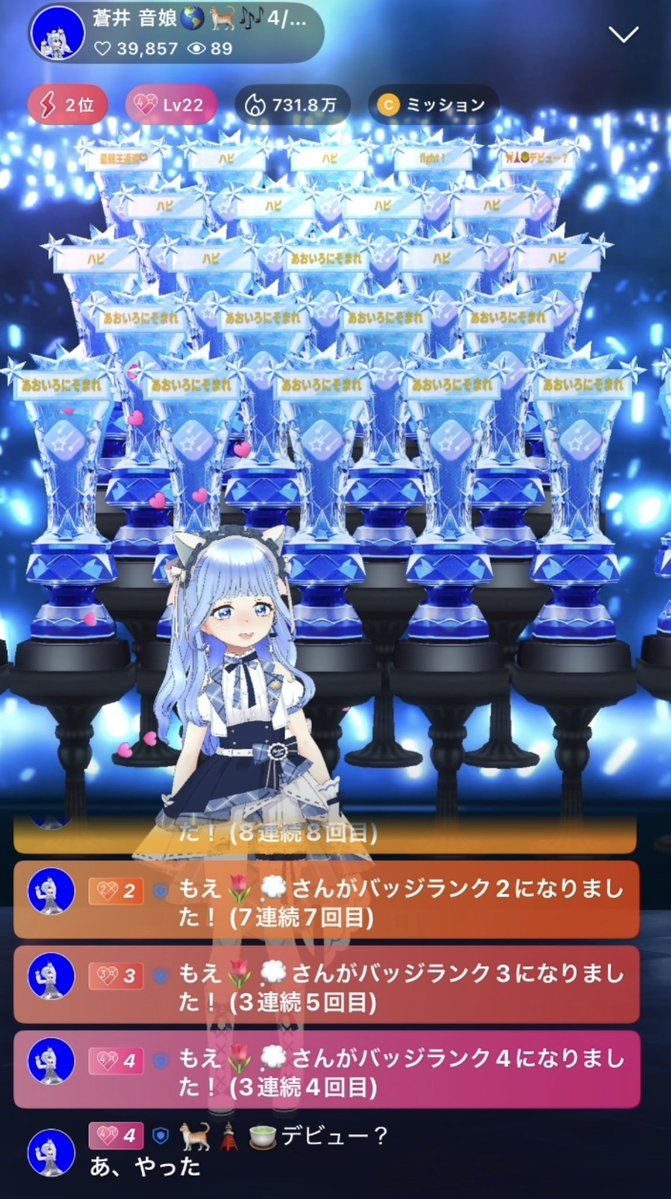 もえ tweet media