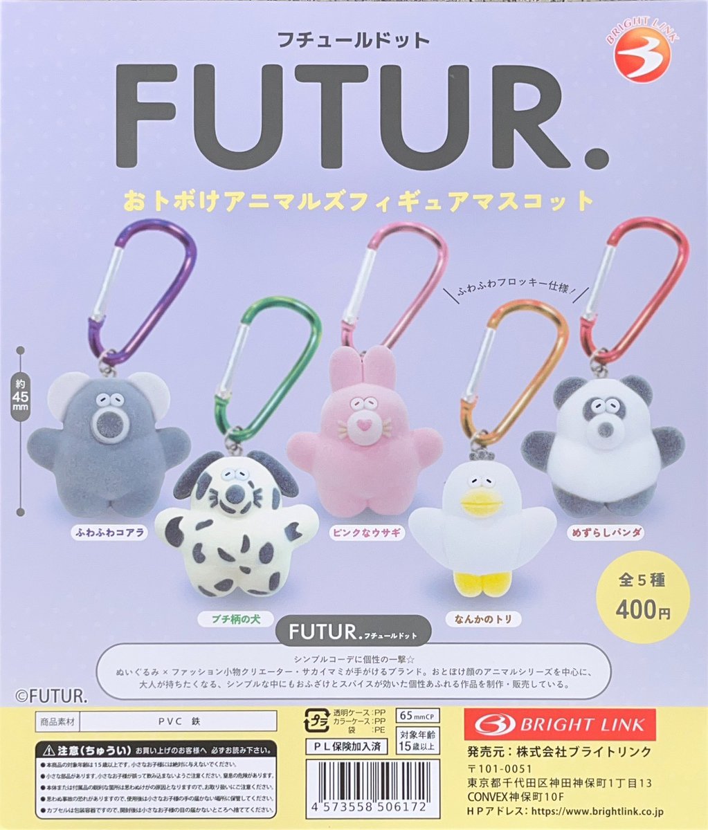 好評につき完売いたしました🙇‍♀️ フチュールドット FUTUR. おトボけ