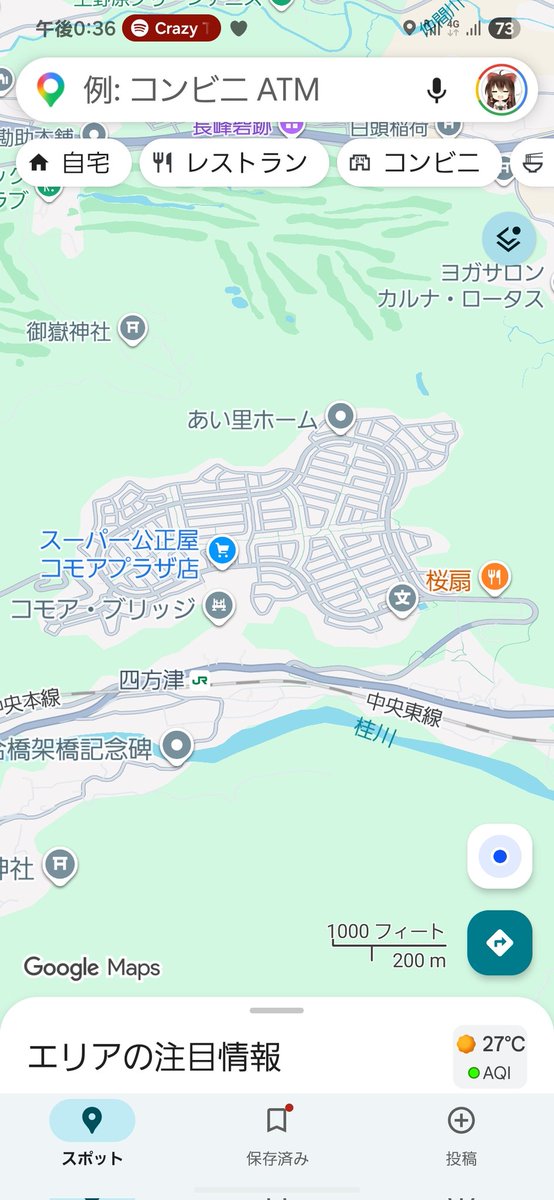 暇空調 tweet media