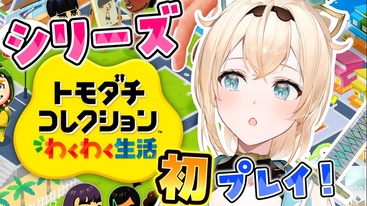 風真いろは🍃ホロライブ tweet media