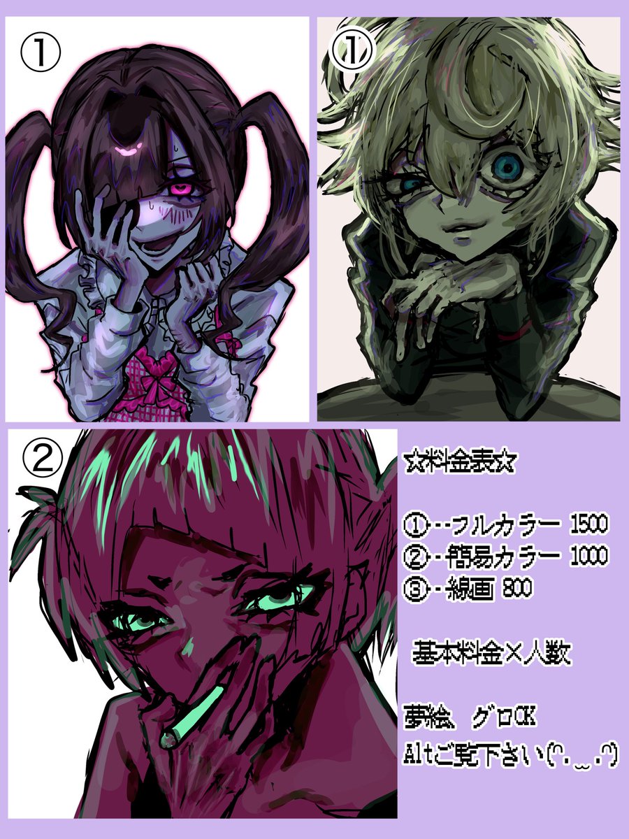 冷えピタ風味 tweet media