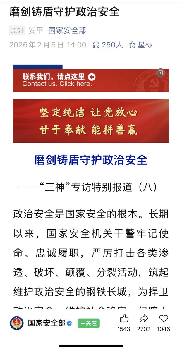 周君红（原深圳律师） tweet media