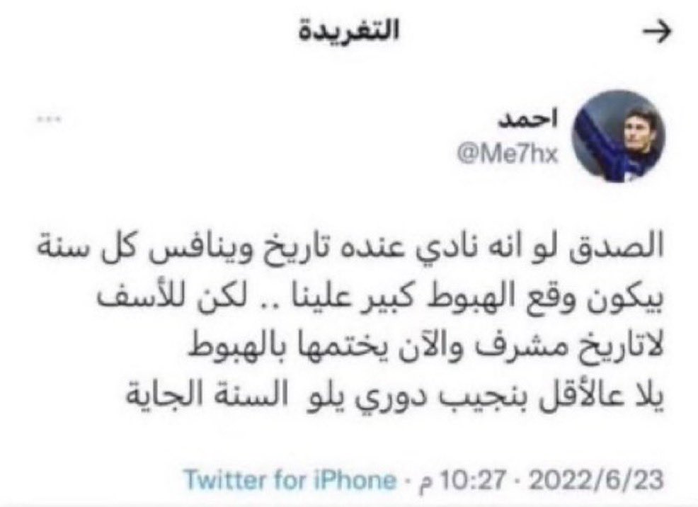 F! tweet media