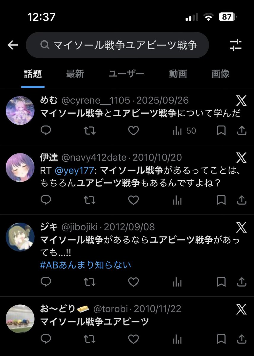にんのにん tweet media