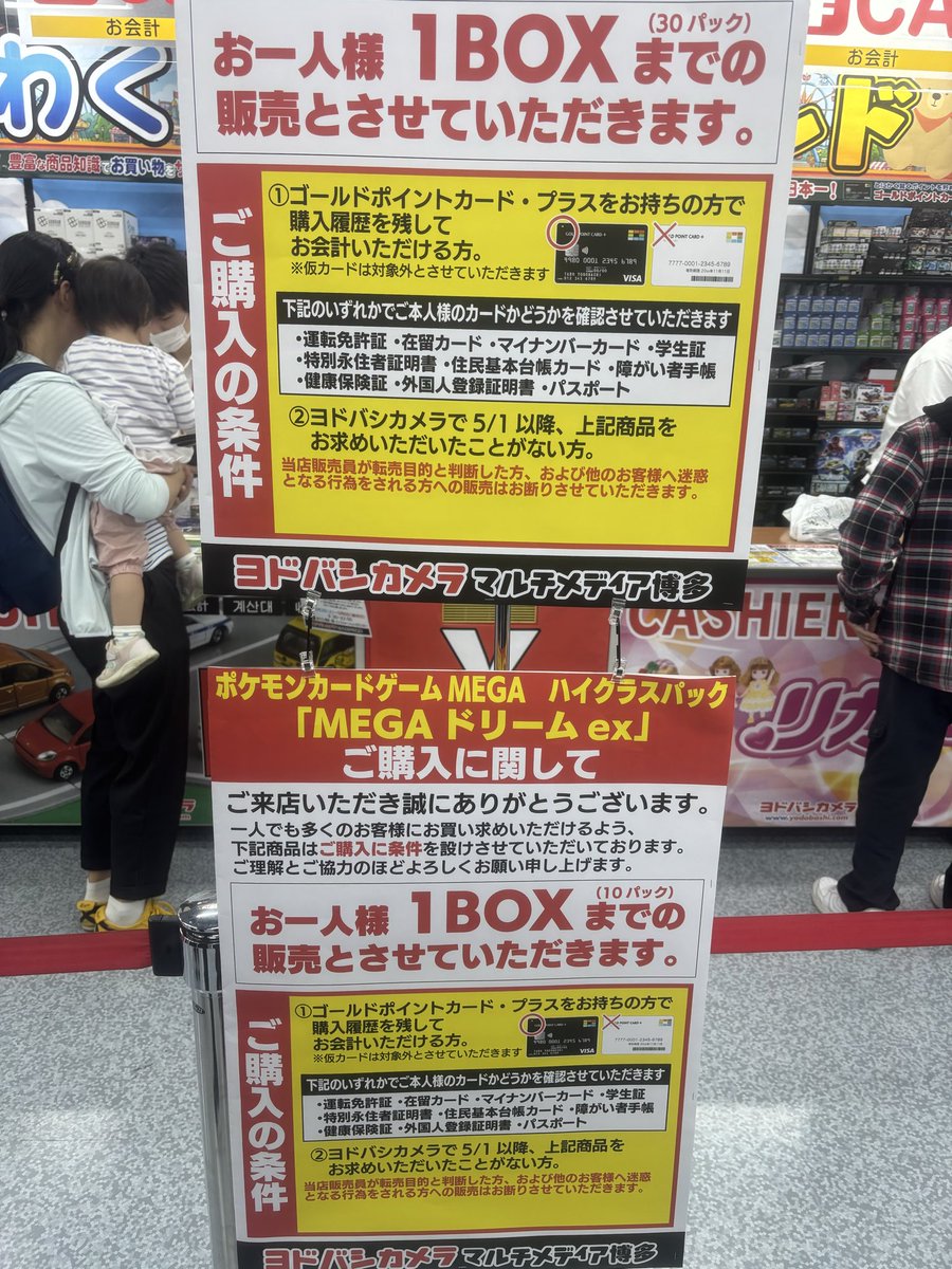 抜き足差し足 tweet media