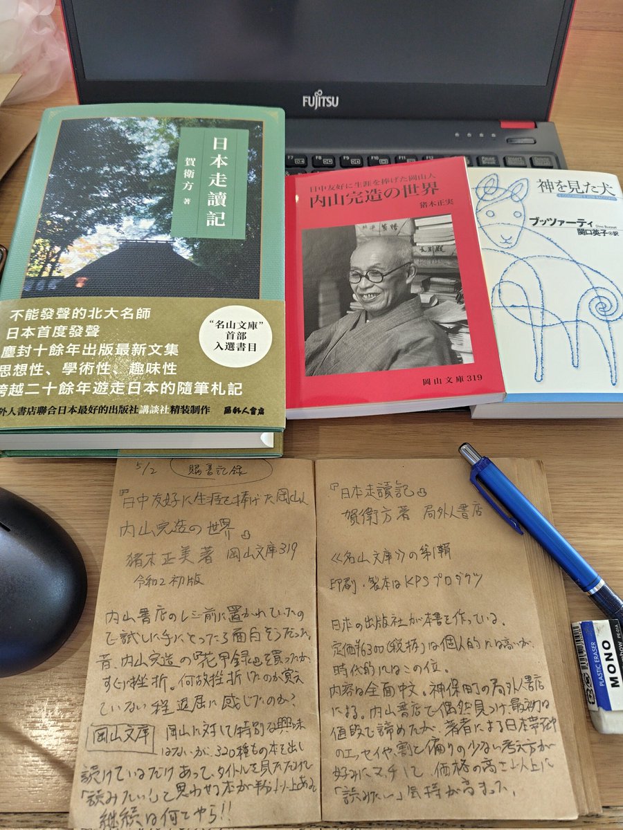 まっつん（馬寸） tweet media