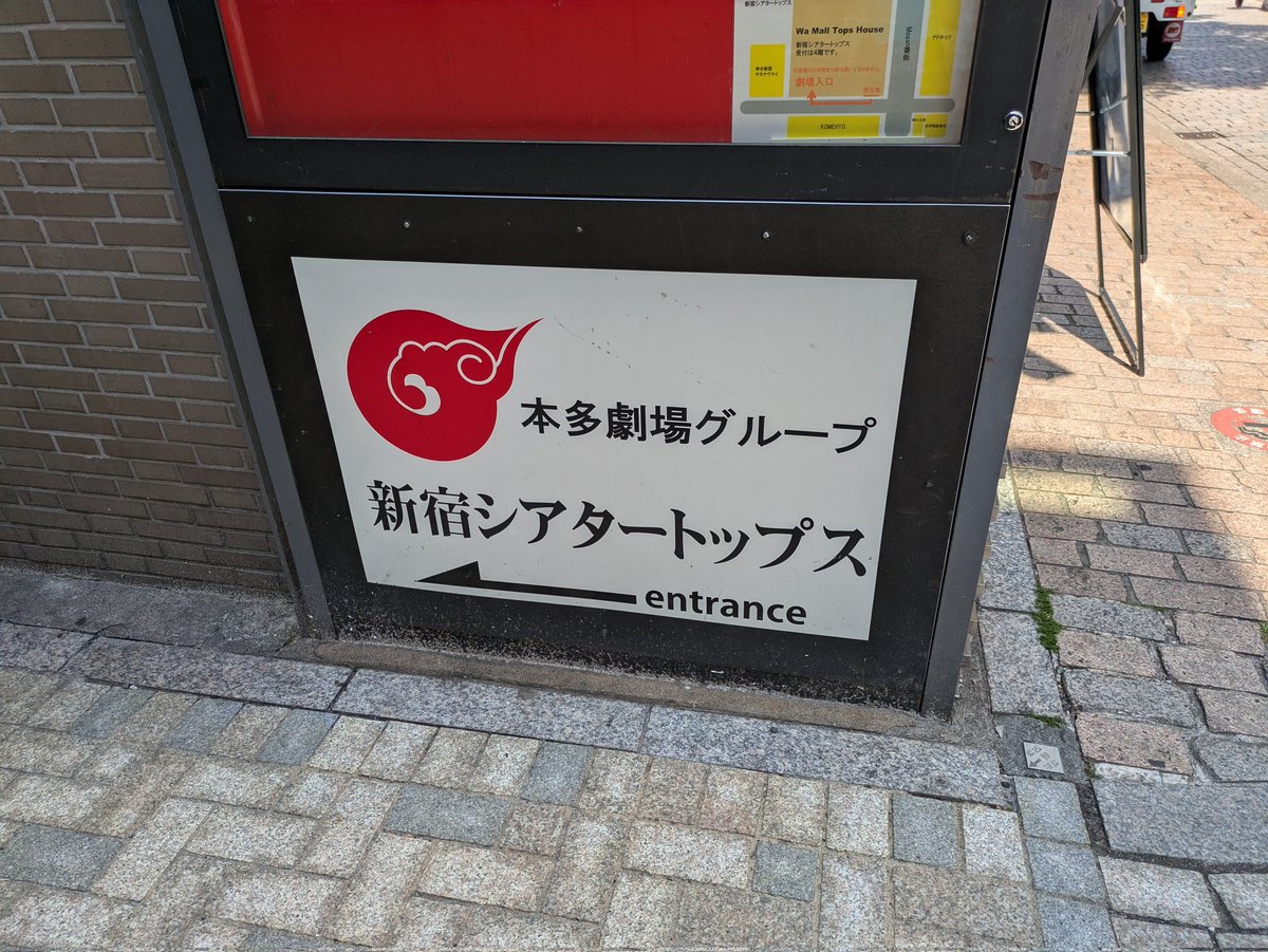 １９(いのうえ ひろあき) tweet media