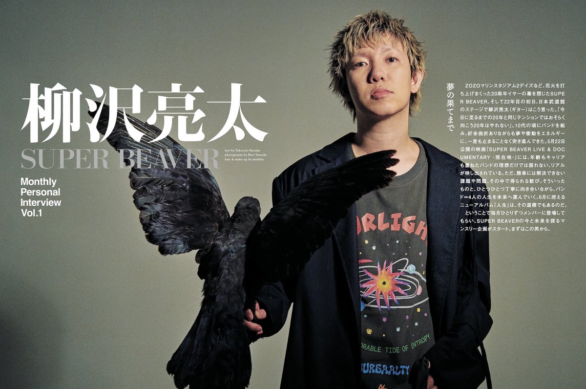 音楽と人 tweet media