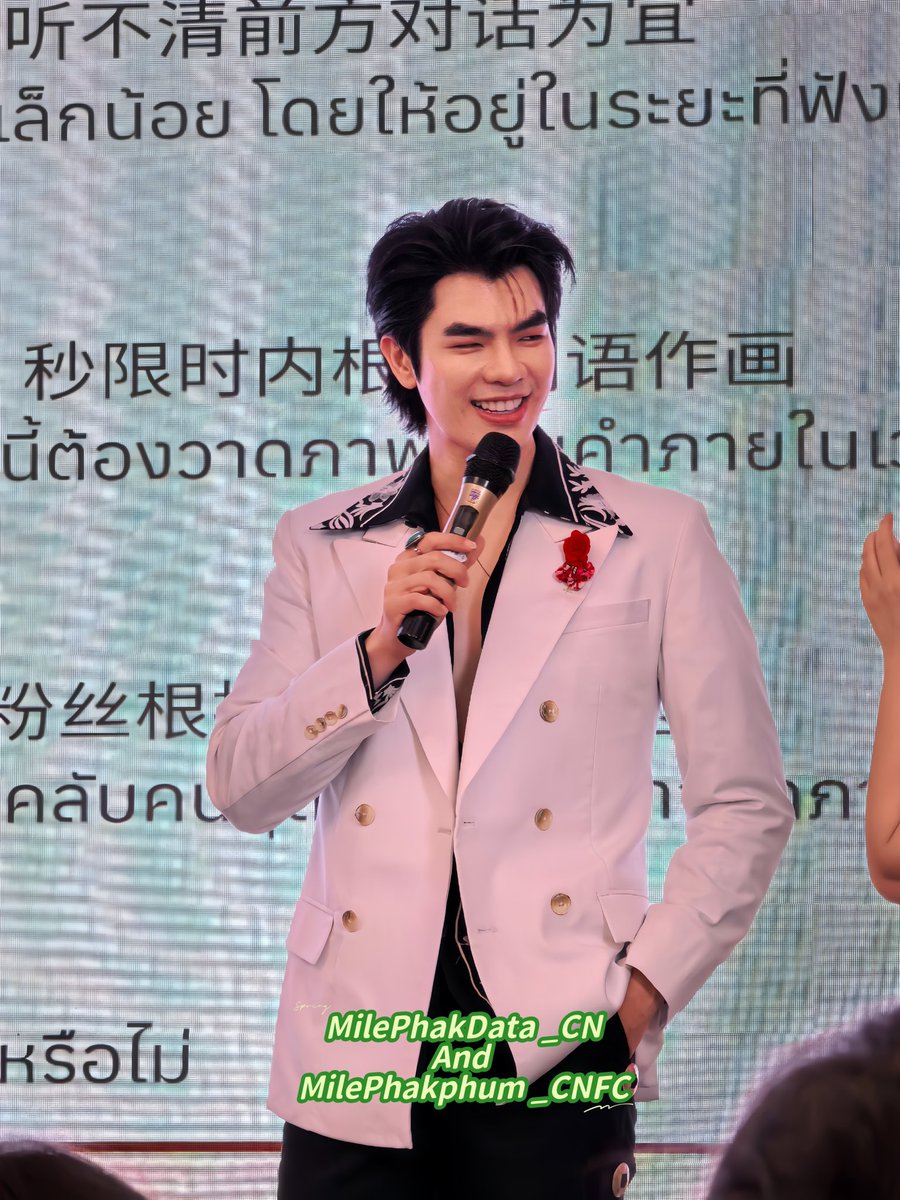 MilePhakData_CN tweet media