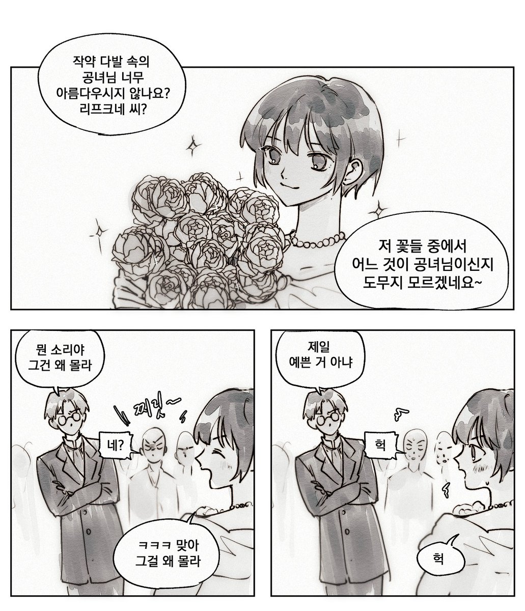 오성 tweet media