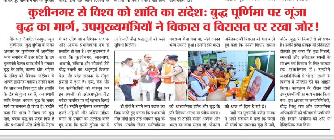 बैलिस्टर ति. मान्यता प्राप्त पत्रकार उ. प्र.सरकार tweet media