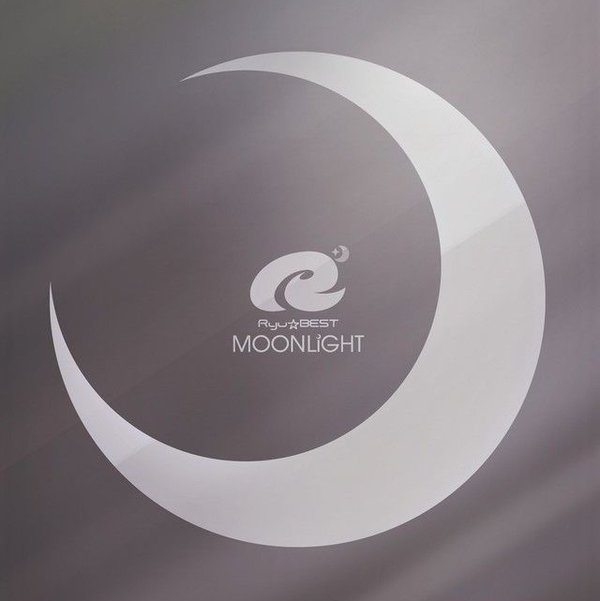 mtc001's tweet image. #NowPlaying Scatman (Ryu☆Remix) by MARK OH album Ryu☆BEST -MOONLiGHT-
