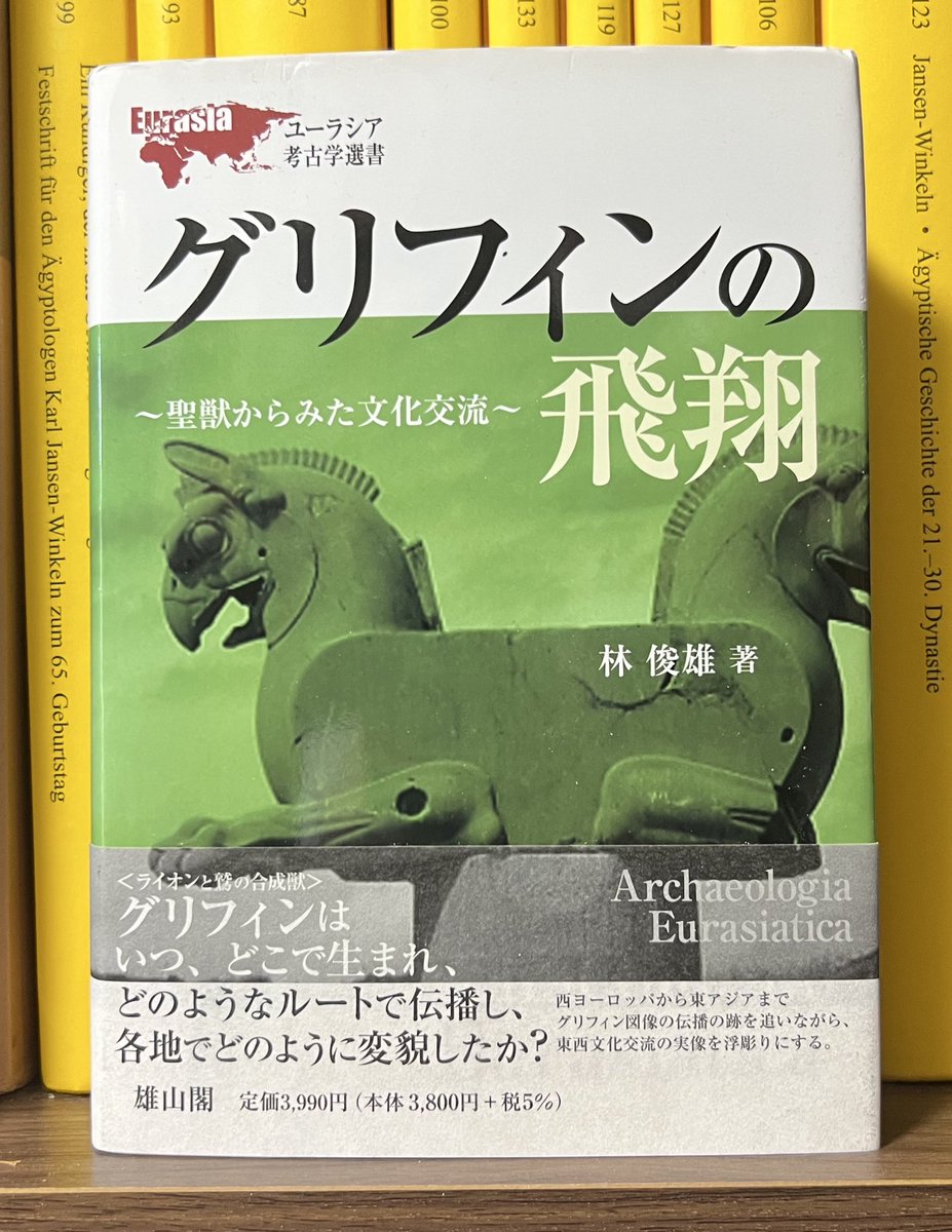 最近のおもろかった本9冊 とても面白い書籍。 先日の講座でもご紹介しました。