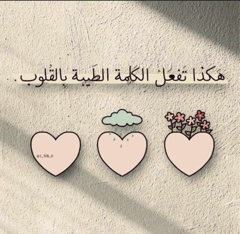 f20s20's tweet photo. #فضفضه_مشاعر

بعض الأشخاص صيبًا نافعًا لِـ القلب😴🌧️ https://t.co/7GrFOLIOze