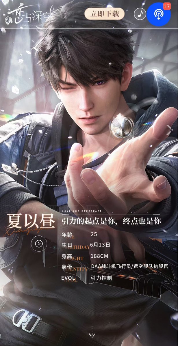 💙🐆🤺乔小峰🐍☀️🧡（战斗果果版） tweet media