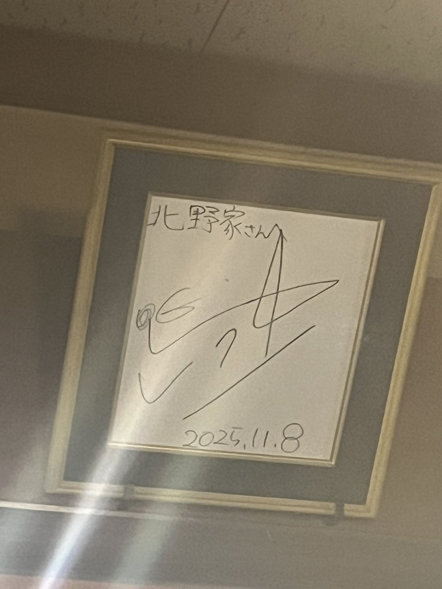 ゆ む︎︎ 🦔 tweet media