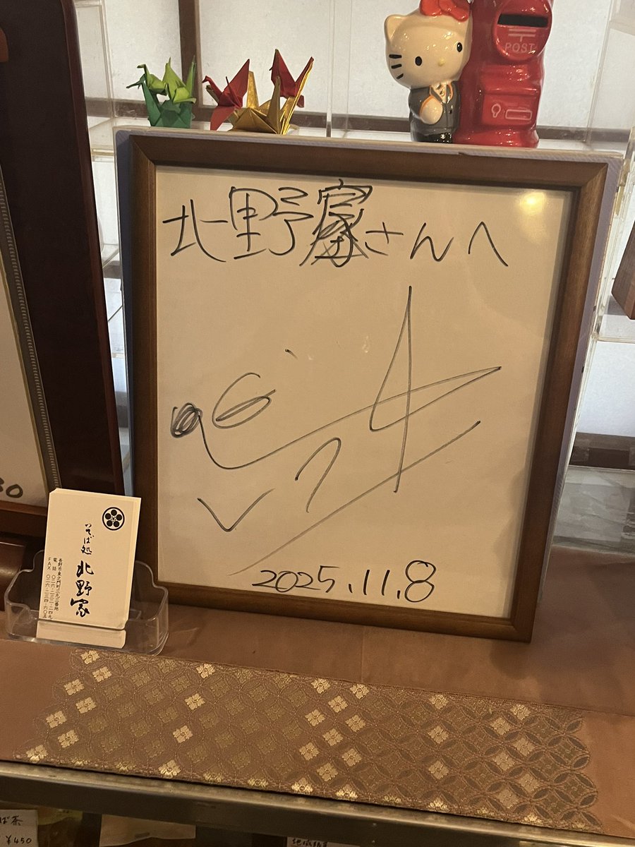 ゆ む︎︎ 🦔 tweet media
