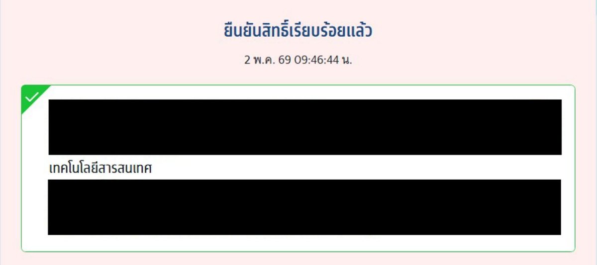 Green Overkill 🔪🔫 | PNGTuber Debut 2026 tweet media