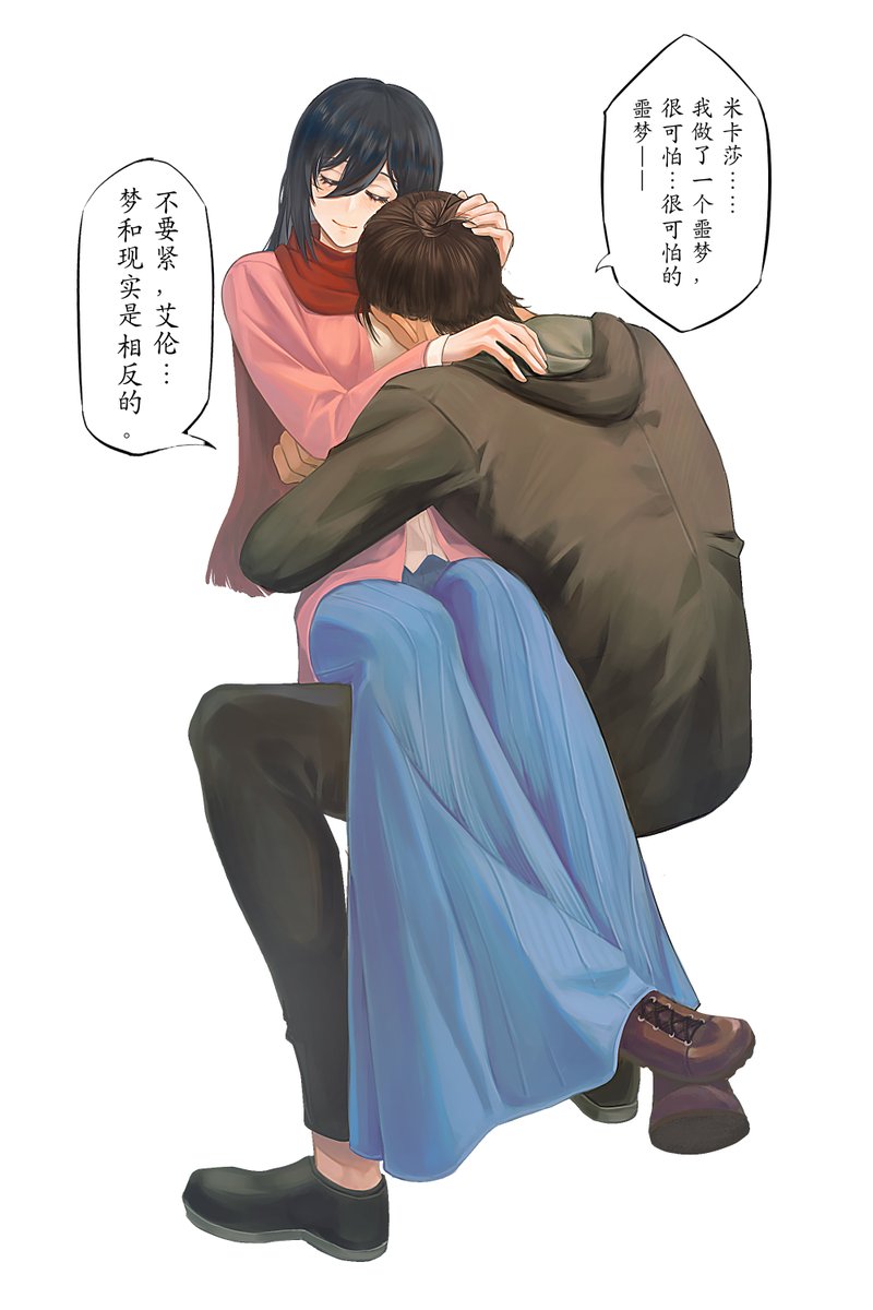 Shigure tweet media