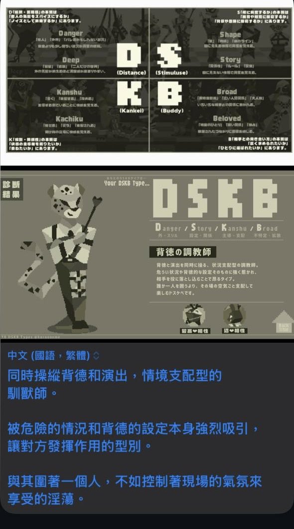 控射Holic tweet media