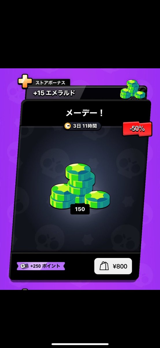どかた tweet media