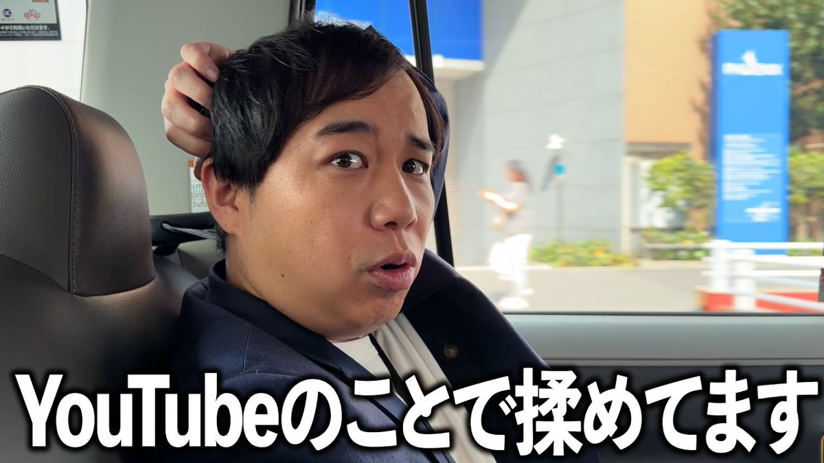 ユーチュラ-YouTubeランキング on X: 