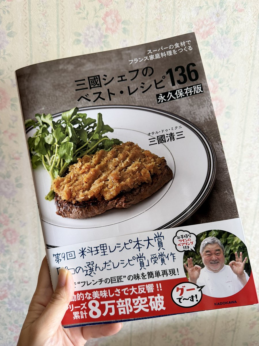 すずこヴァレンティーナ_オフィシャル tweet media
