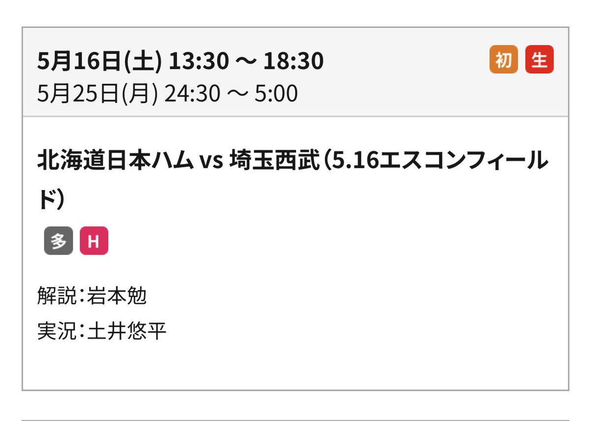 ほんま tweet media