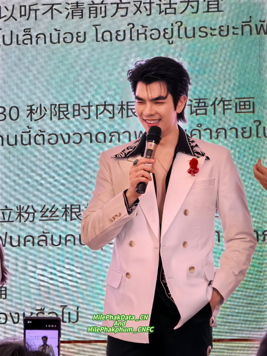 MilePhakData_CN tweet media