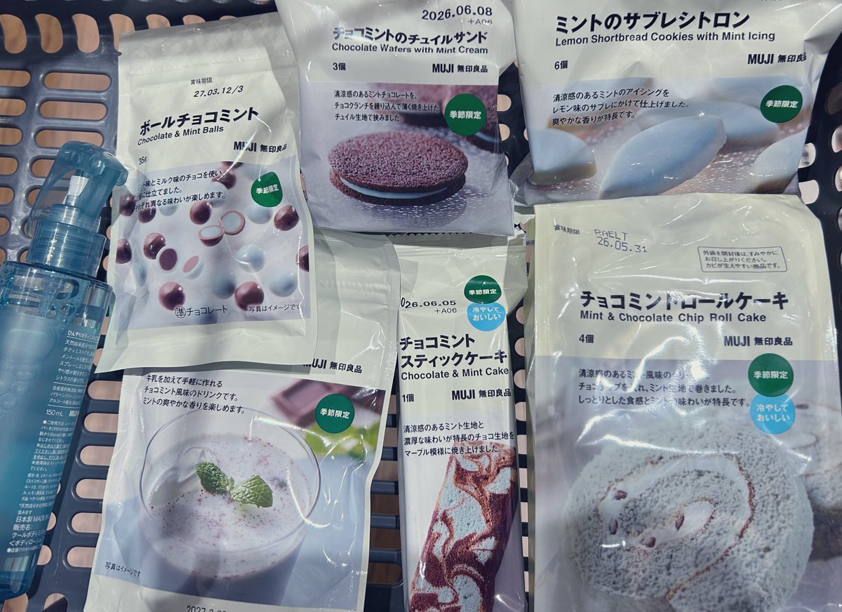 こま tweet media