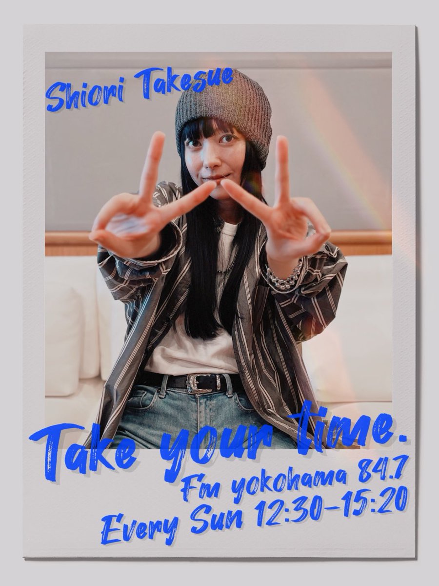 Take your time. (FMヨコハマ) tweet media