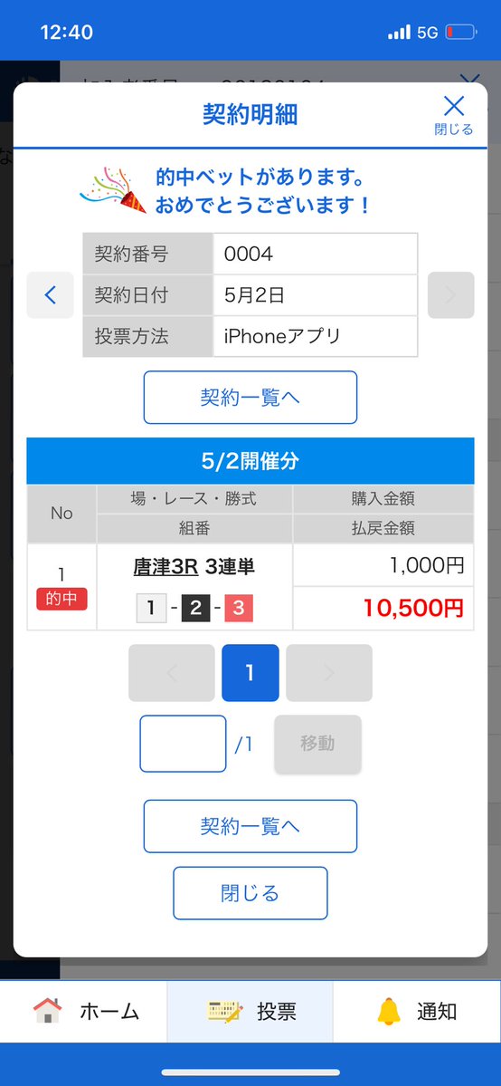 おたんこなすびㄘゃԽ🍆 tweet media