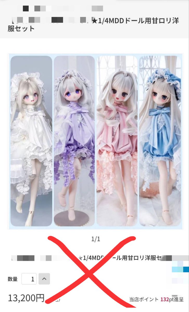 【呼びかけ注意】

近日、当スタジオの許可なく、ゆららスタジオの商品を販売している通販ショップを確認しました。

当スタジオは一切委託販売を依頼しておりません。

ご購入・検討の方は、当スタジオのBOOTHページにてご購入するようお願い申し上げます。

ご協力よろしくお願い申し上げます。