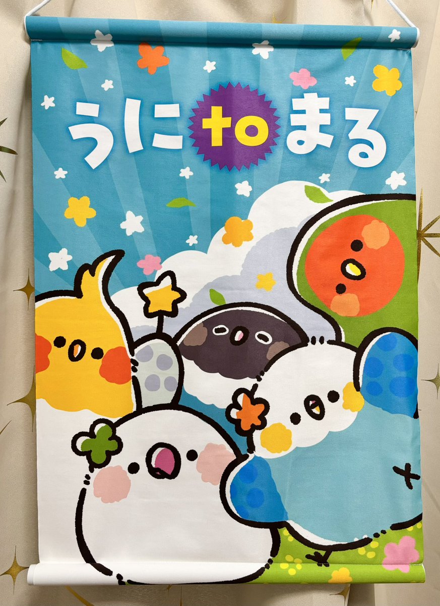 うにまる🍳鳥フェス名古屋 tweet media