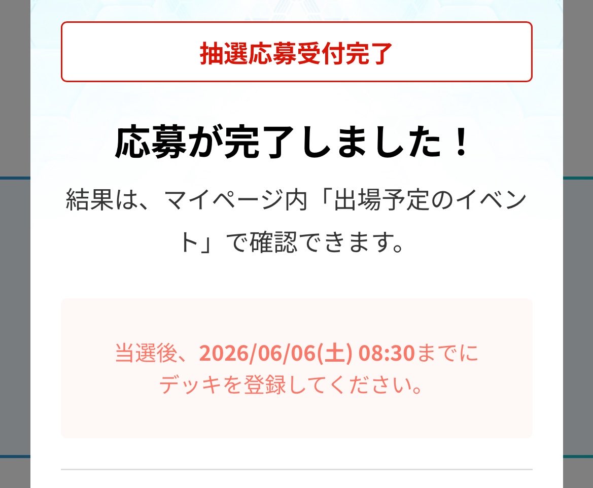 リンスケ tweet media