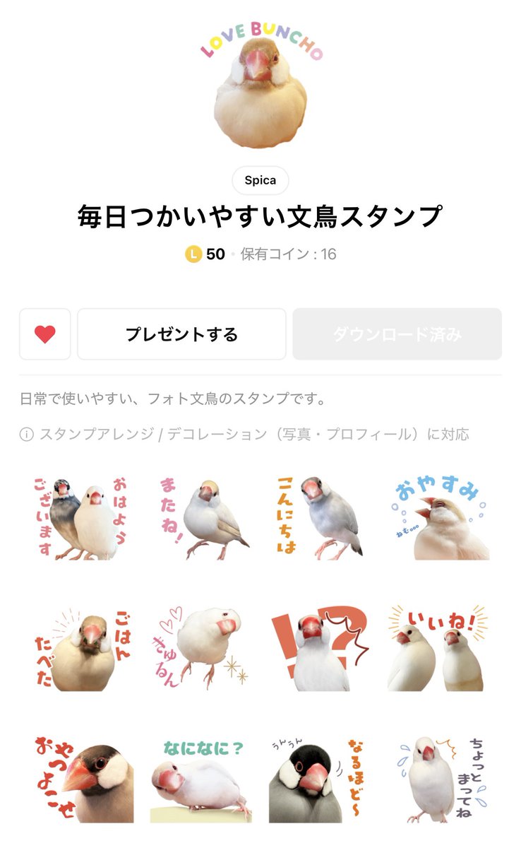 りんごあめ tweet media