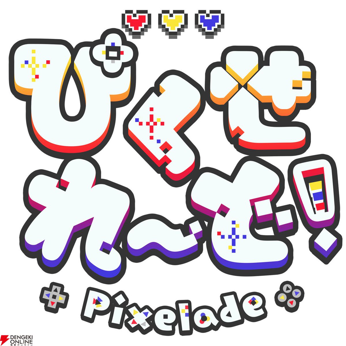 DengekiVTuber's tweet photo. 大工さん志望からVTuberの“ママ”へ!? 2Dアート担当・うーたまぽよさんが語るゲーム開発の原点【電撃ぴくせれ～ど！：ぽよ編】
https://t.co/6cC1WTcIrN
#うーたまぽよ
＃ぴくせれーど https://t.co/UcisBO2X5G